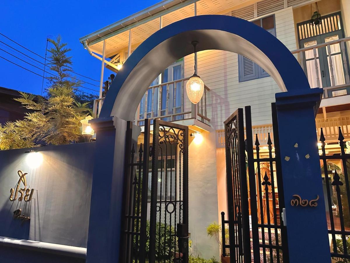 Bed and Breakfast Priya Boutique House Bangkok Exterior foto